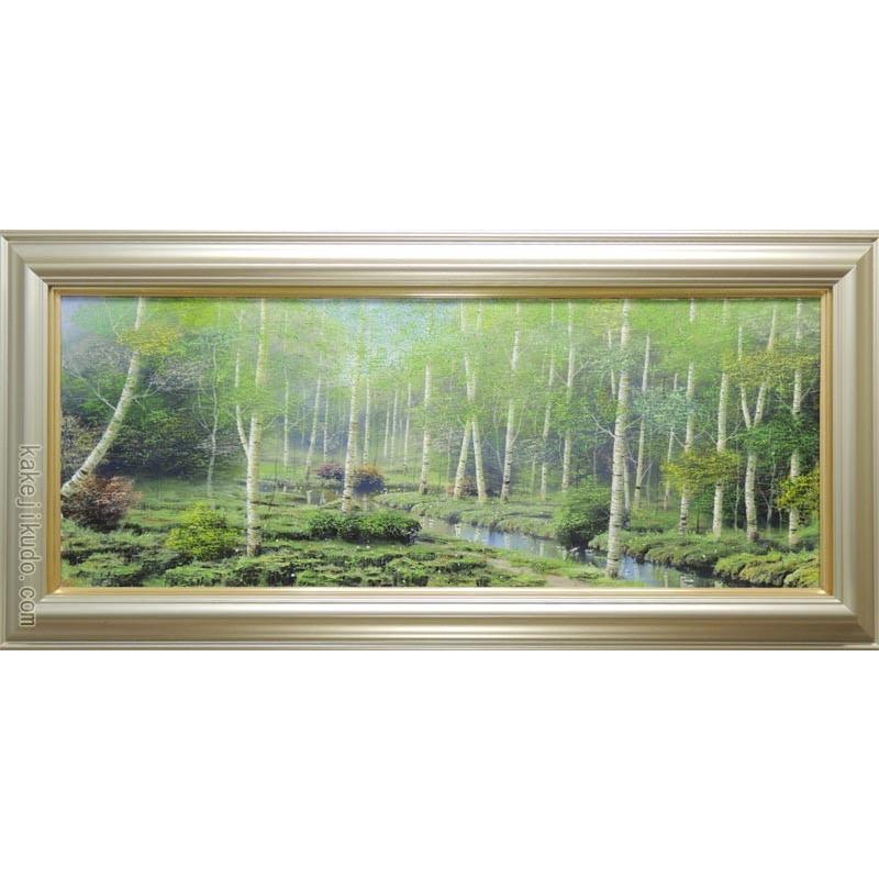 お勧め 油彩 肉筆 秋の森林白樺風景画 大型横長額縁 紅葉 インテリア