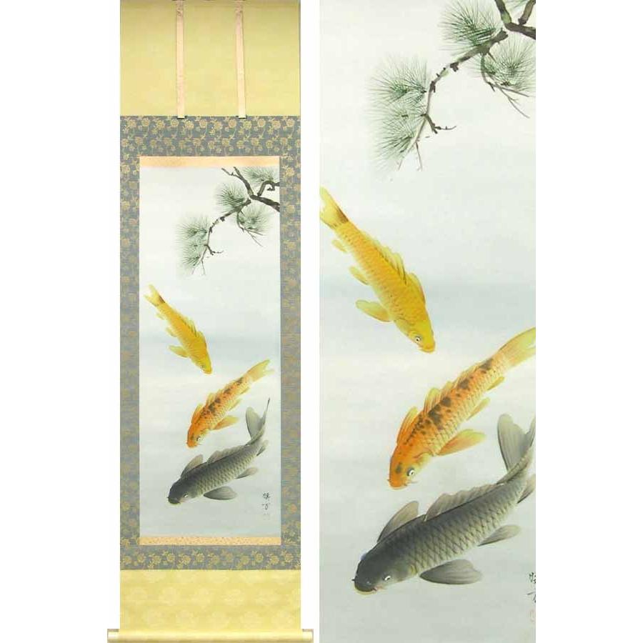 掛け軸 秀湖 金運 黄金鯉 絹本 希少 軸装 茶道具 掛軸 美品 です