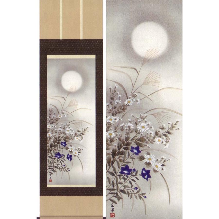 ◎掛け軸/秋の風景？ 楽天市場】掛け軸 月に秋草 (北山歩生) 送料無料