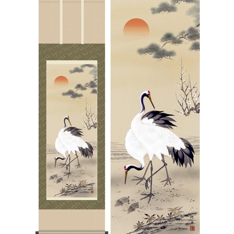 春雪作】丹頂鶴と亀 松竹梅 美品 高級掛軸 日本画 縁起物 春雪作