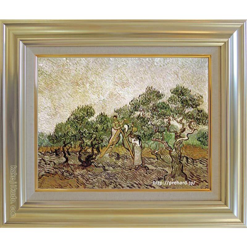 ゴッホ絵画 2点 ゴッホが最後に暮らした街、オーヴェルシュルオワーズ