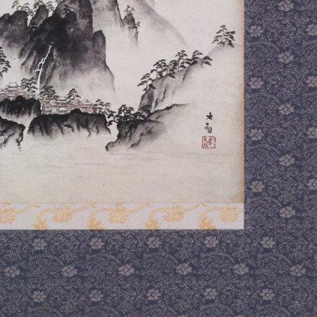 掛軸 風景画 山間部 蓬莱山 お城 押印有 箱付き 作者不明 24.10.20