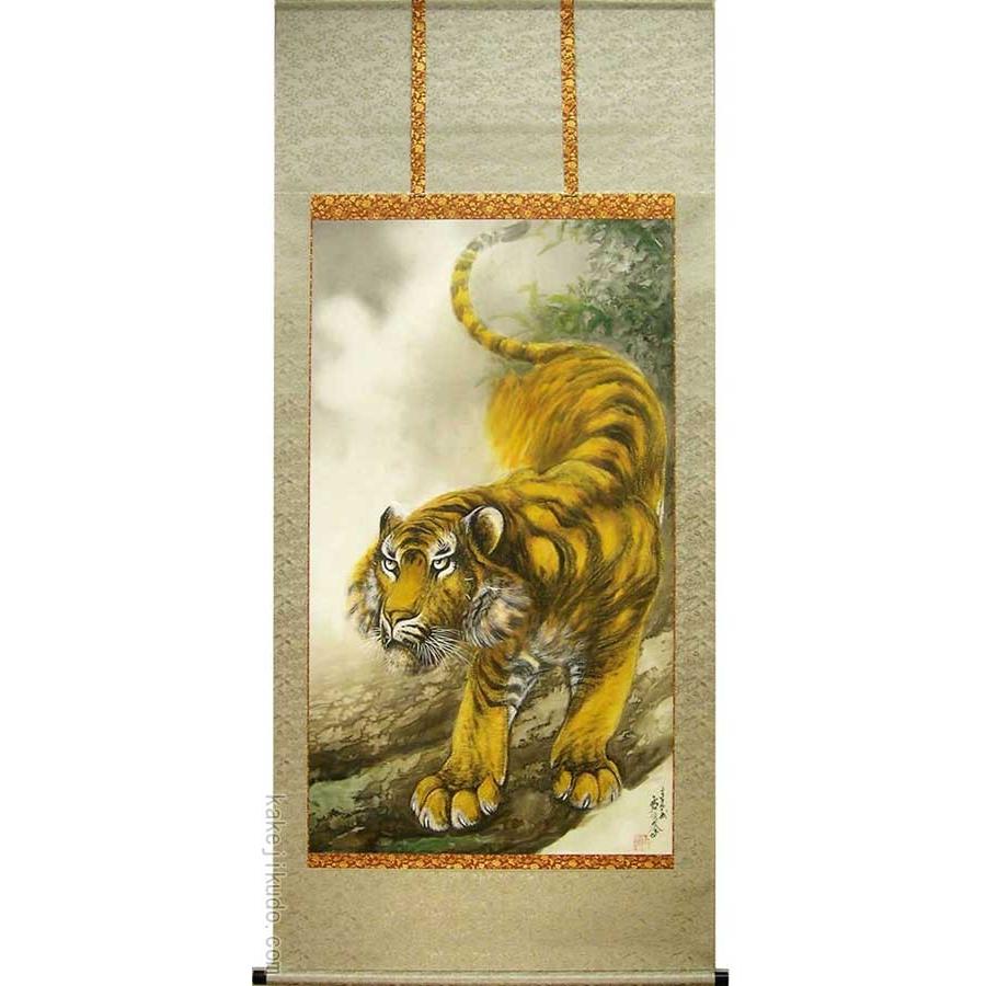 掛け軸 猛虎 (堀江玉鳳) 【掛軸】【一間床】【虎】 : 掛け軸・絵画の