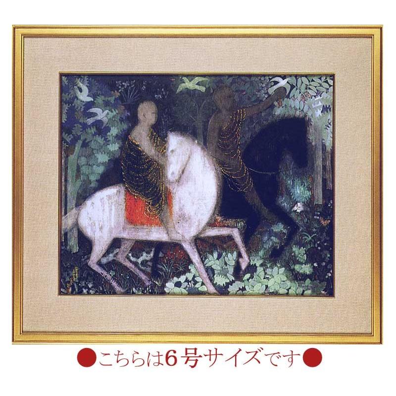平山郁夫 絵画 仏教伝来（6号） 【複製】【美術印刷】【巨匠】【6号