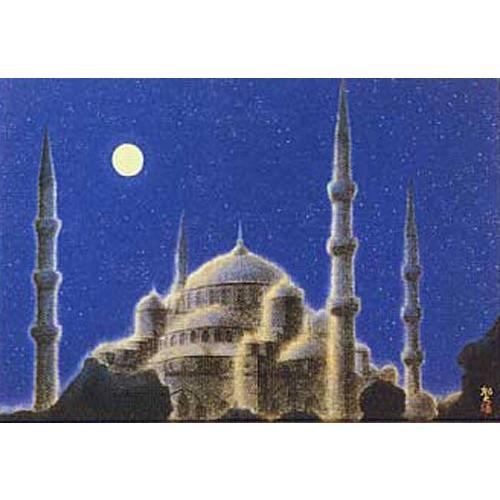 平山郁夫 絵画 ブルーモスクの夜 【複製】【美術印刷】【巨匠】【変型