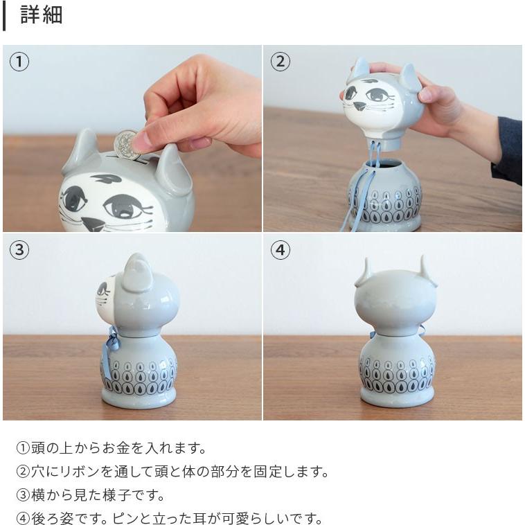 貯金箱 ミランダマニーキャット Miranda Money Cat BJORN WIINBLAD