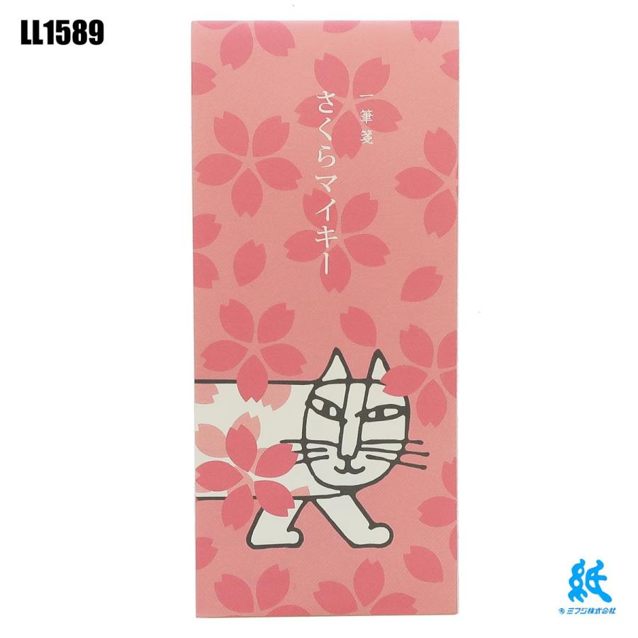 Lisa Larson（リサラーソン） 一筆箋 さくらのマイキー : 紙・文具の