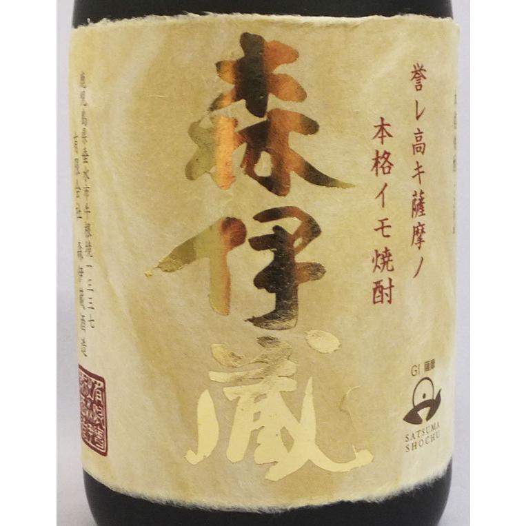 森伊蔵 芋焼酎25度 720ml 本格焼酎 金ラベル 金文字 : 上方市場