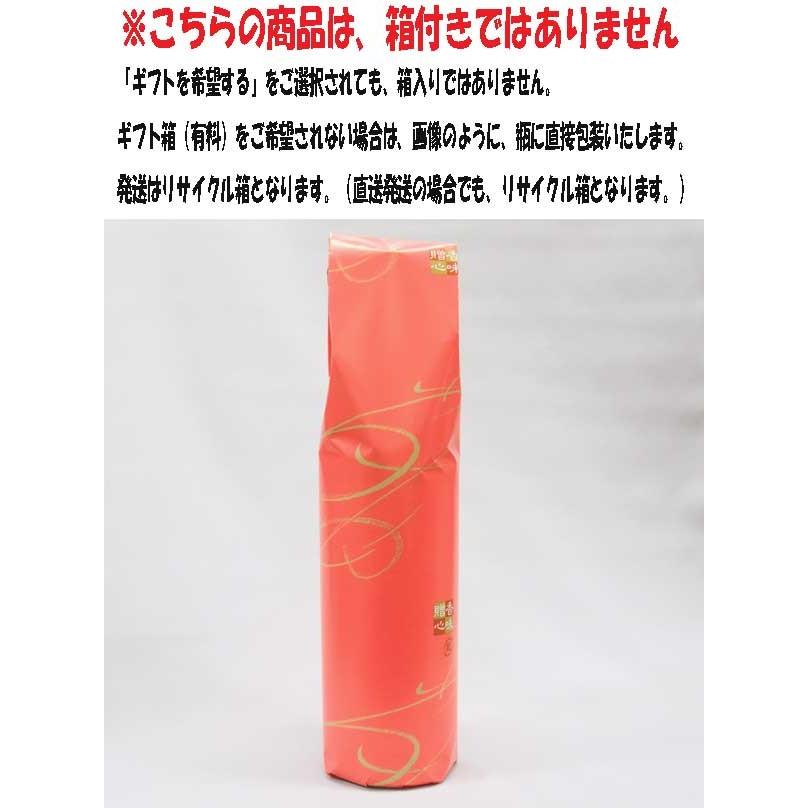 十四代 （クール便発送）朝日鷹 新酒 特撰本醸造 生貯蔵酒 1800ml