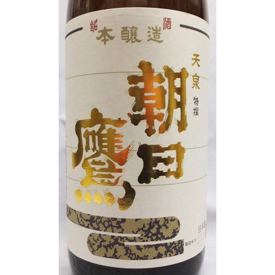 十四代 特撰 朝日鷹 低温貯蔵酒 特別本醸造 1800ml 日本酒（2025年8月