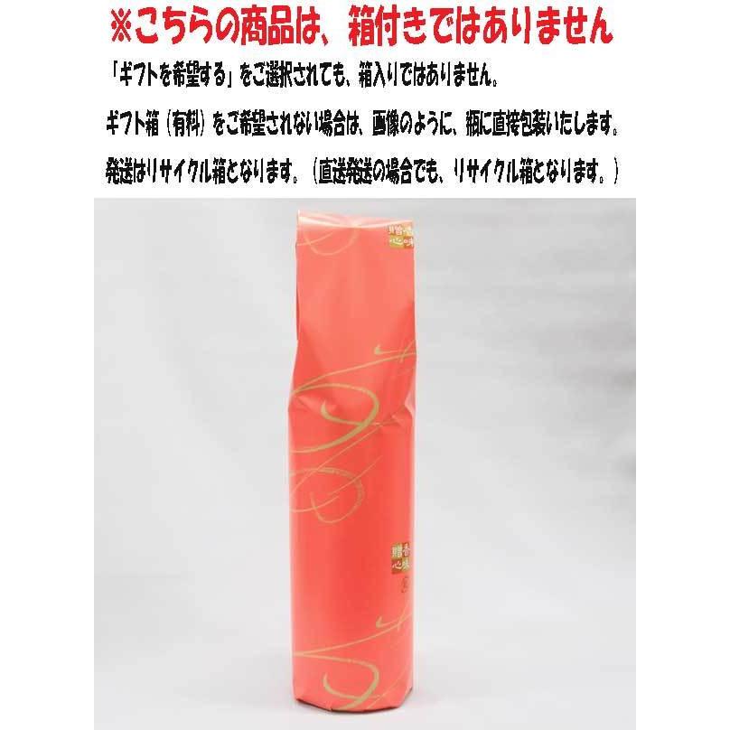 十四代 （クール便発送）十四代 厳選無濾過 純米吟醸 1800ml 日本酒