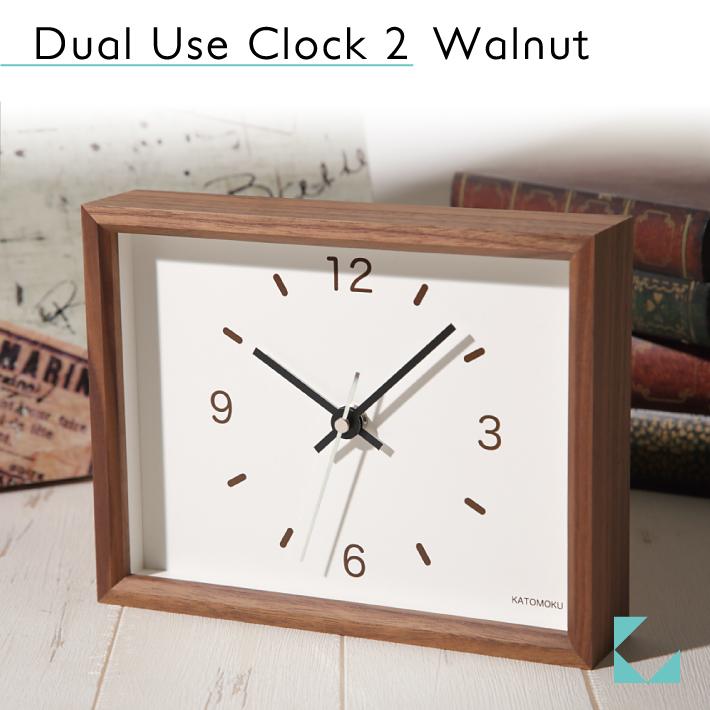 壁掛け時計 置き時計 KATOMOKU dual use clock 2 ウォールナット km