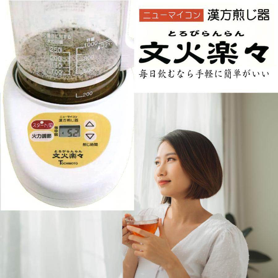 象印（ZOJIRUSHI） 漢方自動煎じ器 栃本天海堂 文火楽々（とろび