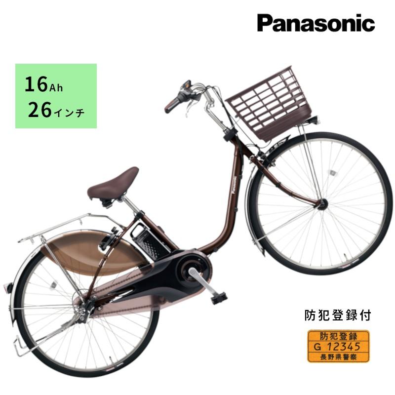 PANASONIC VIVI DX BE-FD632T 電動アシスト自転車