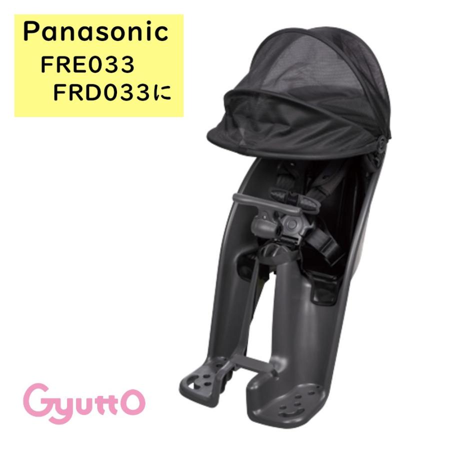 取寄 パナソニック NCD489S クルームフロントシート チャコールグレー