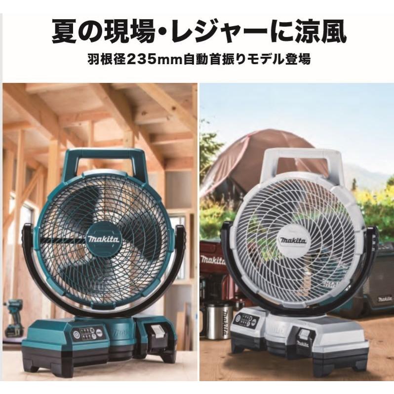マキタ（makita） 充電式ファン CF202DZW (白) 10.8V 本体のみ : プロ