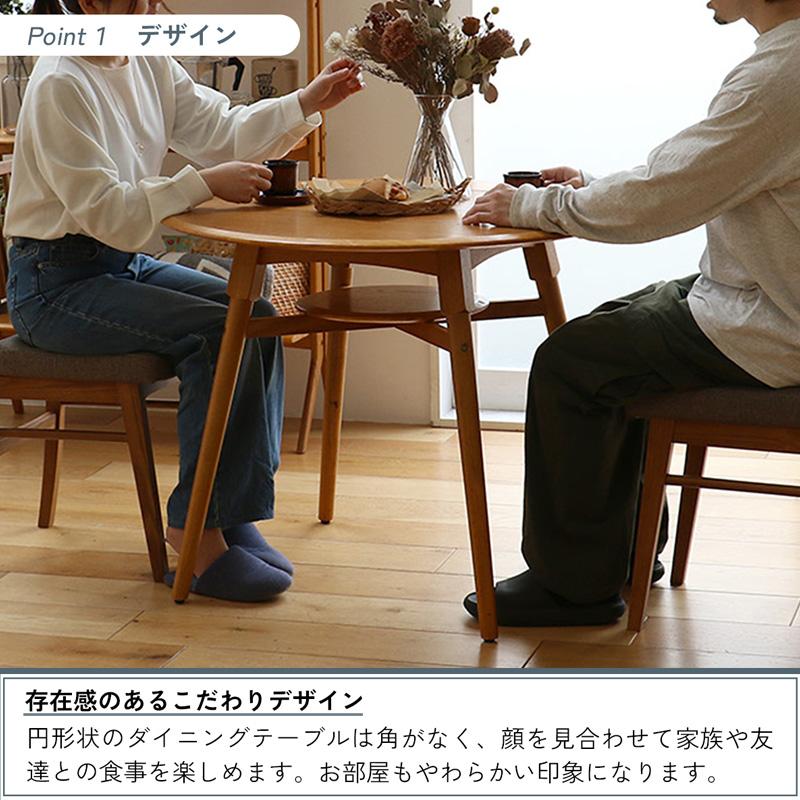 ICHIBA（市場） ダイニングテーブル 丸テーブル 幅90 円 ヴィンテージ