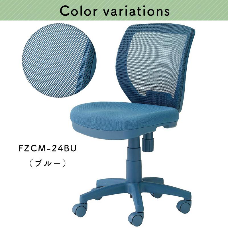 くろがね工作所 学習チェア くろがね 2026 FZCM24シリーズ 回転式 SOHO