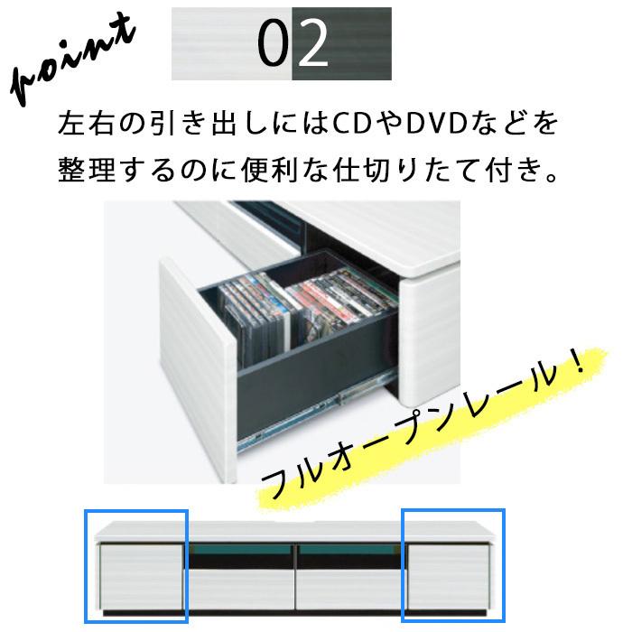 シギヤマ家具工業 テレビ台 開梱設置可能 シギヤマ ラッシュ 160TVB WH