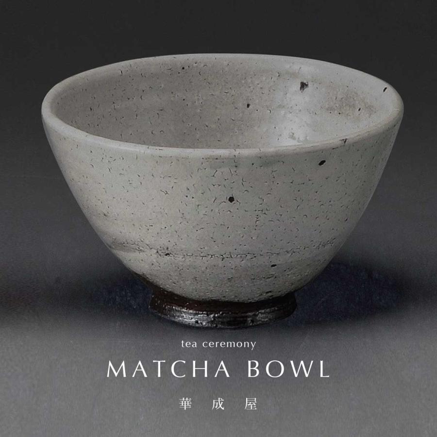 抹茶茶碗 常滑焼 粉引 茶道 湯のみ 陶器 茶器 和食器 グレー灰色 : 華