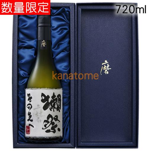 獺祭 だっさい 純米大吟醸 磨き その先へ 720ml 送料無料（クール便