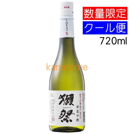 獺祭 だっさい 純米大吟醸 磨き三割九分 寒造早槽 かんづくりはやぶね