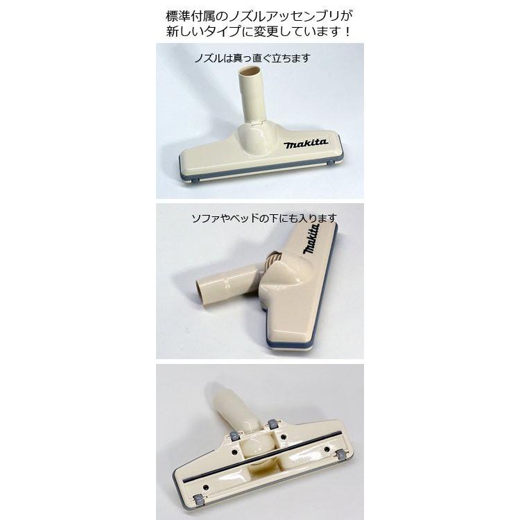 マキタ（makita） カプセル式 コードレス 掃除機【10.8V CL100DW 替