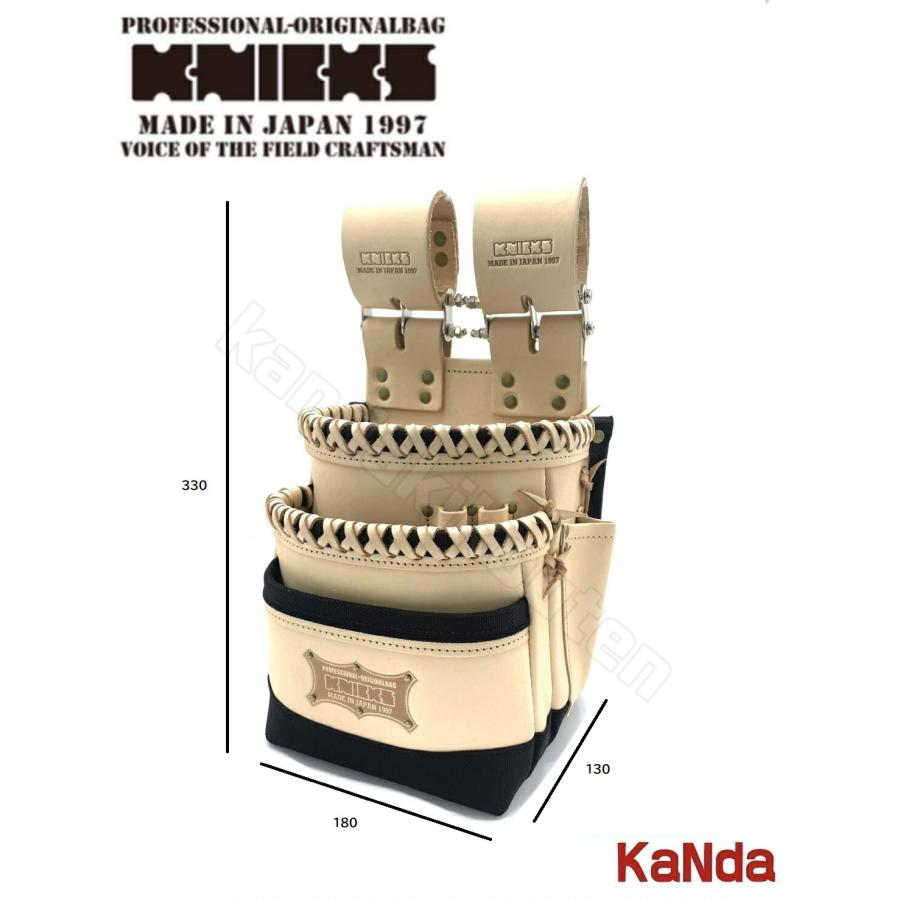 KNICKS（ニックス） KNB-301DDX チェーンタイプ自在型総ヌメ革仕様3段