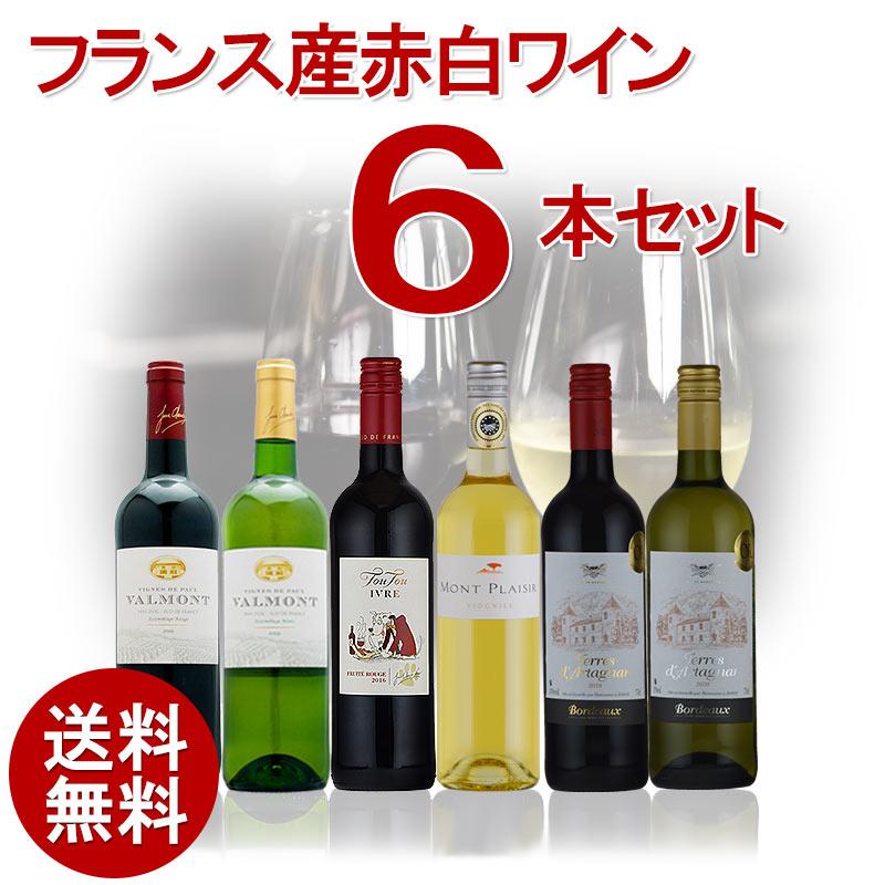 最終値下げ】ワインコンポートセット【フランス製】オールドバカラ