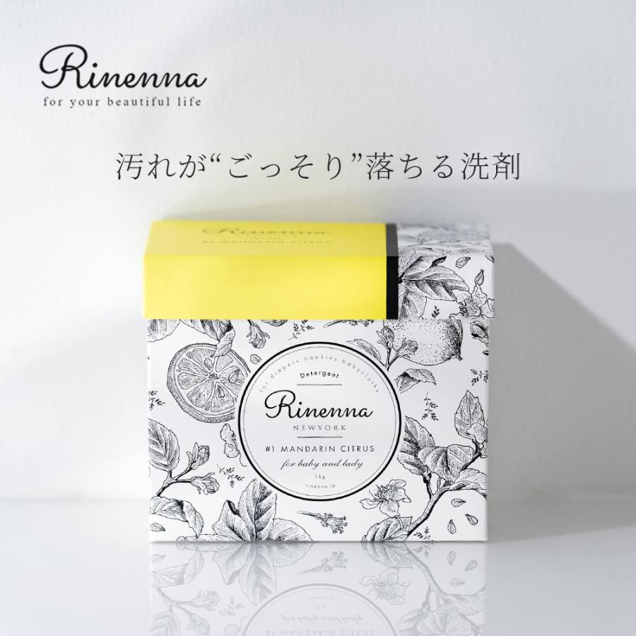 つけおきメインの洗濯用洗剤 1.0kg [Rinenna リネンナ] 粉洗剤 つけ