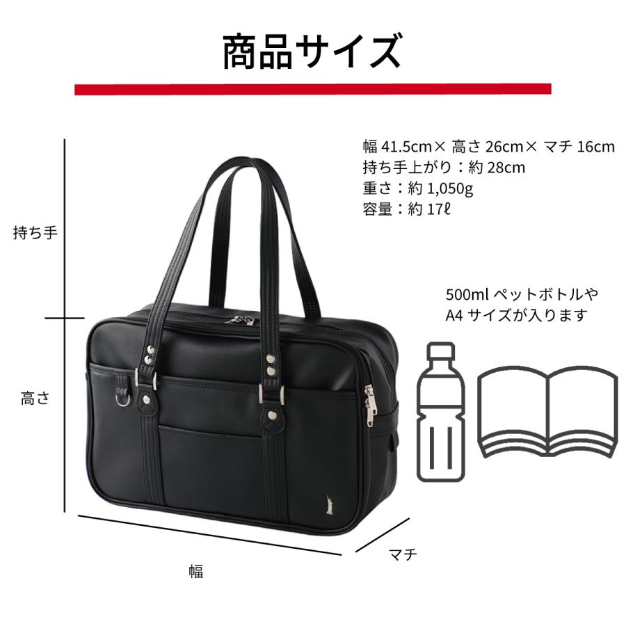 EASTBOY（イーストボーイ） スクールバッグ 合皮 女子 茶色 黒