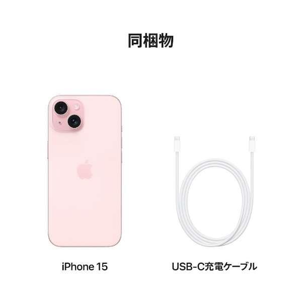 Apple iPhone 15 ピンク 本体 simフリー 美品 Apple iPhone 15 128GB