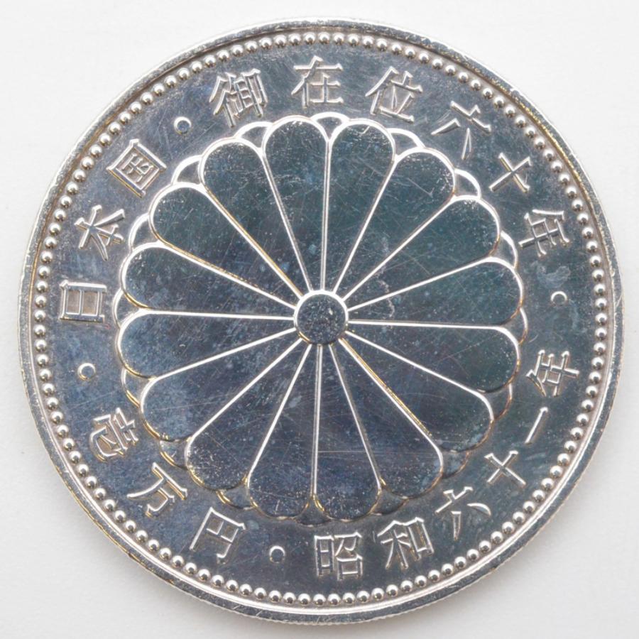 天皇陛下御在位60年記念 1万円銀貨 シルバー 純銀 ブリスターパック