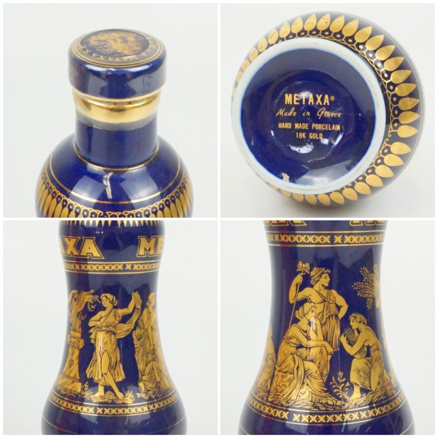 METAXA メタクサ 陶器ボトル ブランデー ギリシャ アルコール度数40度
