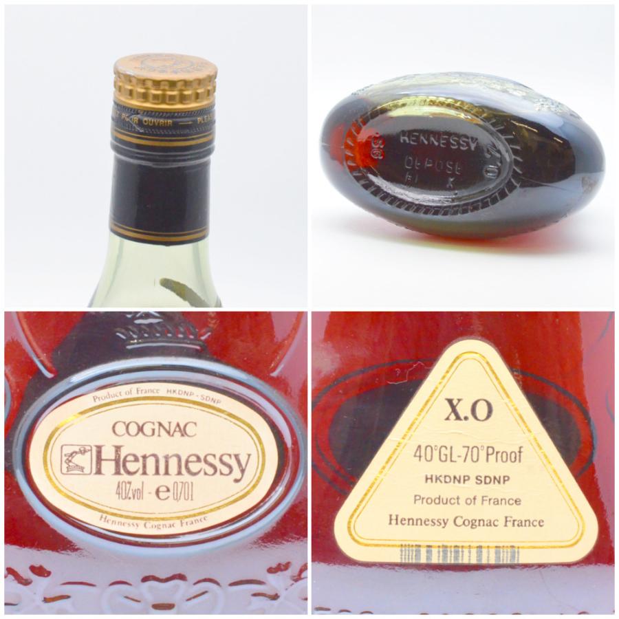 未開封・未開栓】Hennessy XO ヘネシー XO 中袋未開封 箱入り