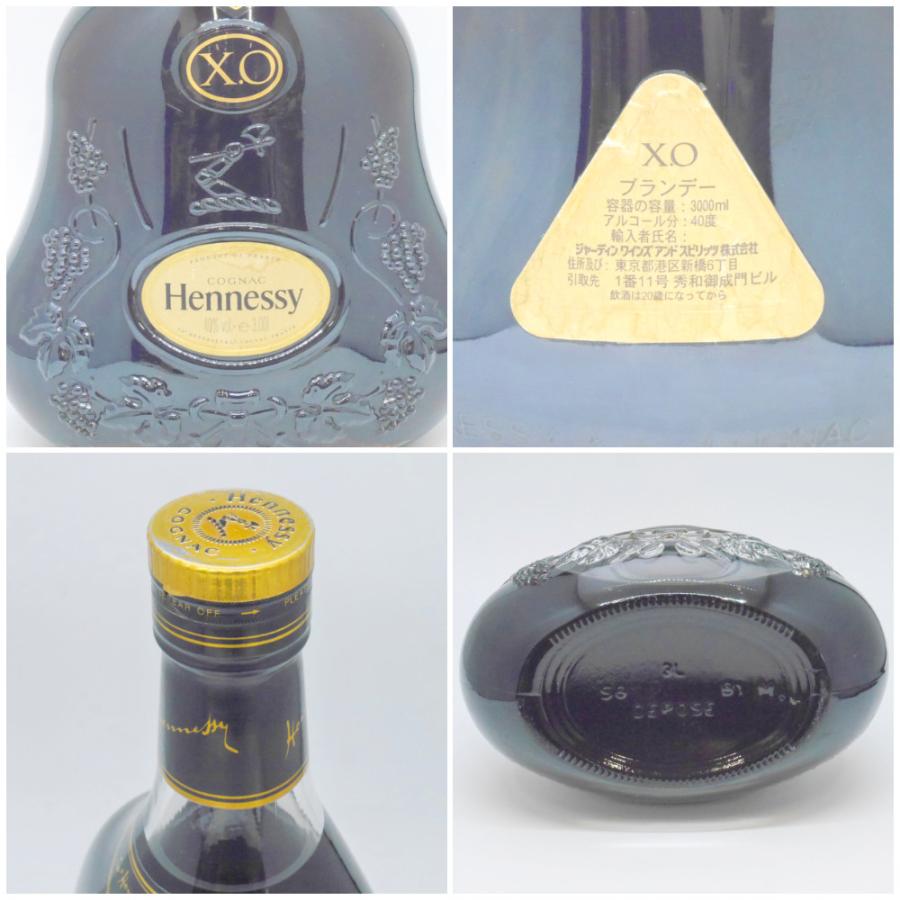 ヘネシー パラディ エクストラ 金キャップ 旧クリアボトル Hennessy