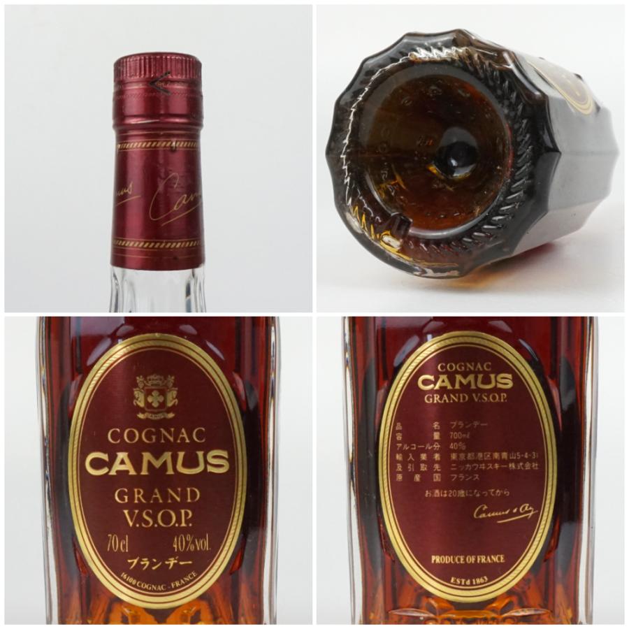 CAMUS（カミュ） CAMUS GRAND V.S.O.P コニャック ブランデー フランス