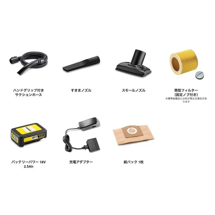 ケルヒャー（KARCHER） 乾湿両用コードレスバキュームクリーナー WD 1
