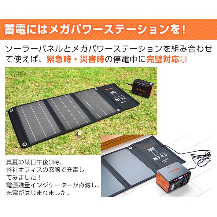 メテックス ポータブル電源 バッテリー EVERBright メガパワー
