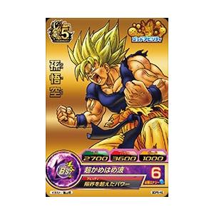 ドラゴンボールヒーローズ gdpb-46 孫悟空 極美品】ドラゴンボール