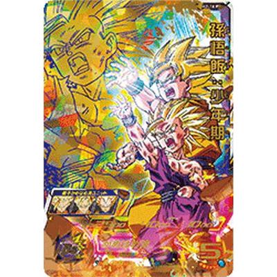 ドラゴンボールヒーローズ h2-16 孫悟飯 少年期 psa10 スーパー