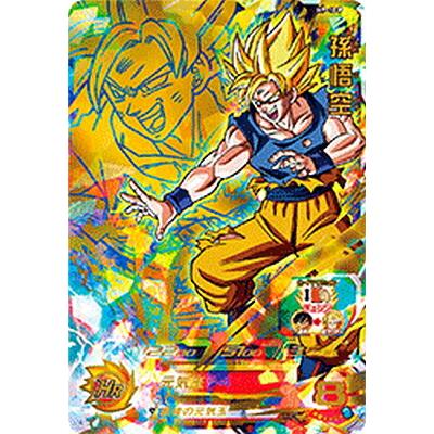ドラゴンボールヒーローズ PSA10 H7-10 孫悟空 旧弾 ドラゴンボール