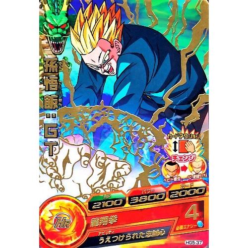 孫悟飯 リーダーパラレル ars10+ 鑑定書付き リーパラ 覚醒の鼓動