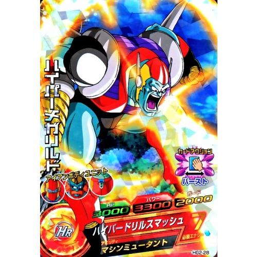 ドラゴンボールヒーローズGM2弾サンプルカード7枚セット GDM2弾