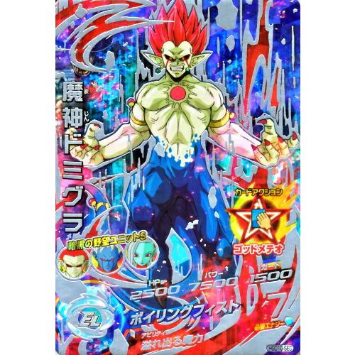 ドラゴンボールヒーローズ GDM10弾 UR 魔神ドミグラ【魔強化】（HGD10
