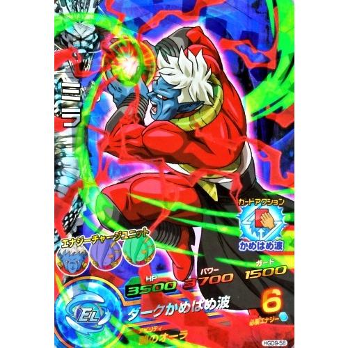 ドラゴンボールヒーローズ GDM9弾 SR ミラ （HGD9-58）【ダークかめ
