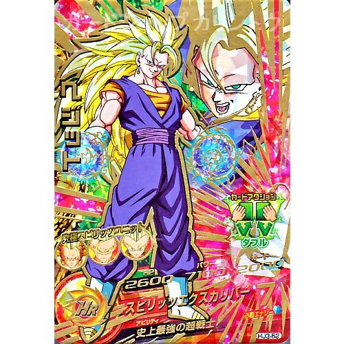 スーパードラゴンボールヒーローズ ビビディ HJ3-39 Amazon.co.jp