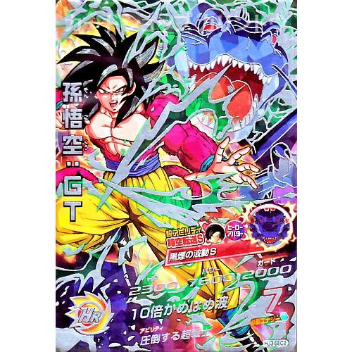 PSA10 UM9-SEC 孫悟空 SDBH 超ドラゴンボールヒーローズ 孫悟空:GT