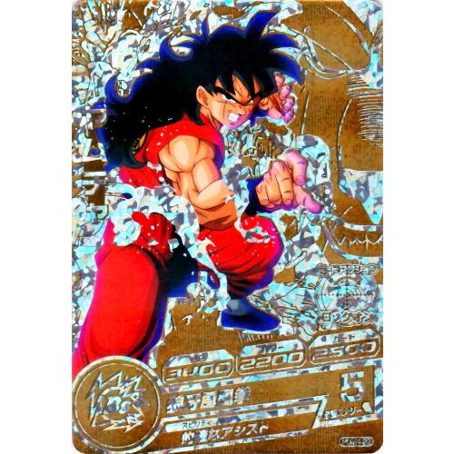 ドラゴンボールヒーローズ ヤムチャ HUM4-22 ドラゴンボールヒーローズ