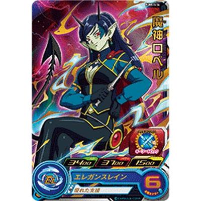 スーパードラゴンボールヒーローズ ロベル UM7-042 BANDAI スーパー